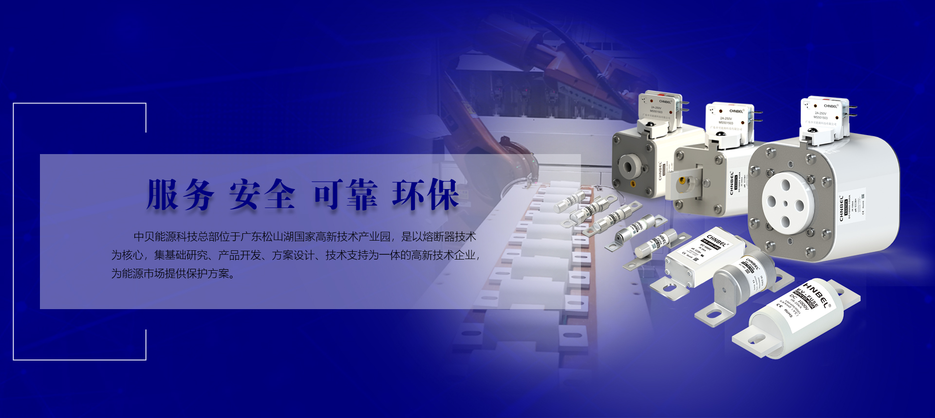 中貝能源官網(wǎng)